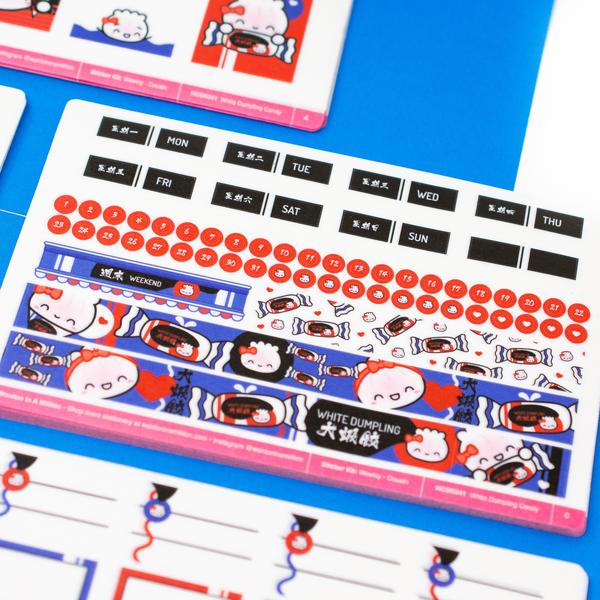 White Dumpling Candy | Hobonichi Cousins Sticker Kit