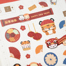 Year Of The Tiger | Washi Stickers